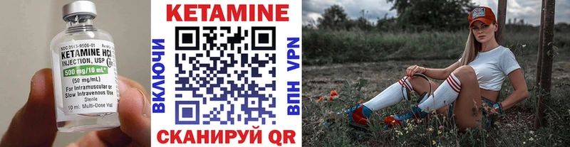 Купить где  Вязники  Кетамин ketamine 