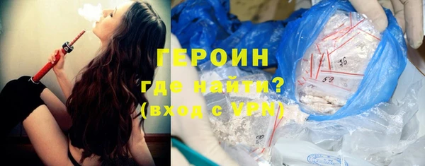 MDMA Армянск