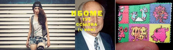 MDMA Армянск
