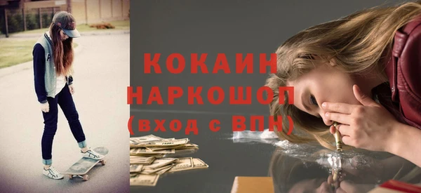 MDMA Армянск