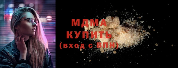 меф Арсеньев
