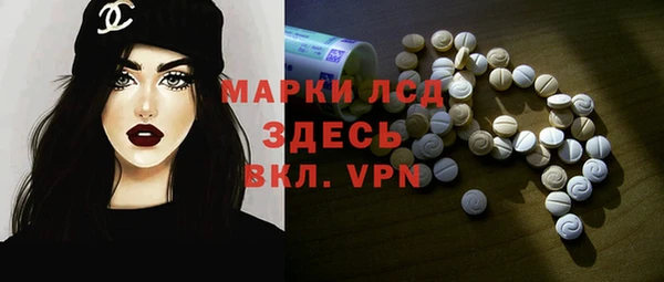 MDMA Армянск
