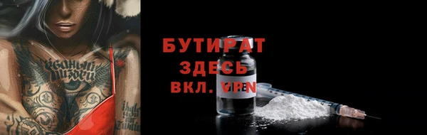 меф Арсеньев