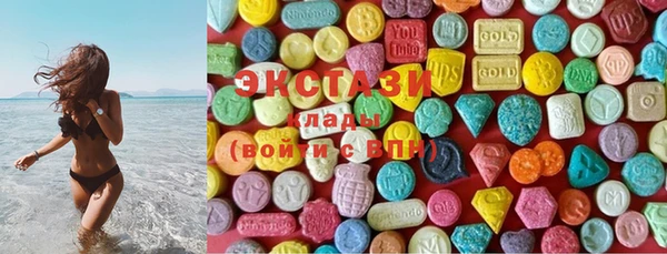 MDMA Армянск