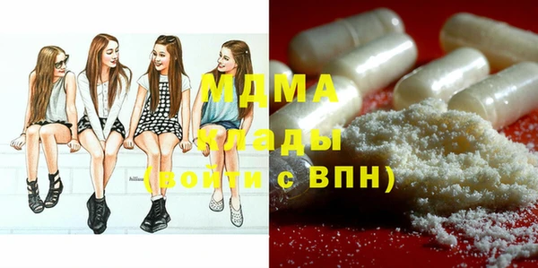 меф Арсеньев