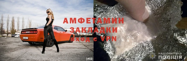 MDMA Армянск