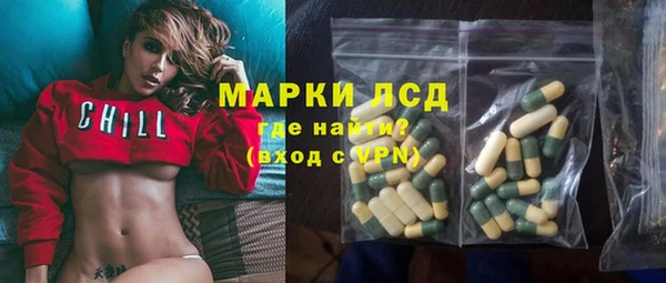 MDMA Армянск