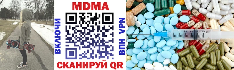 МДМА VHQ  Купить где  Вязники 