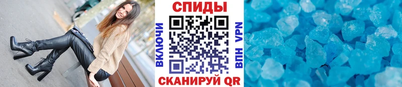 Первитин Methamphetamine  Купить  Вязники 
