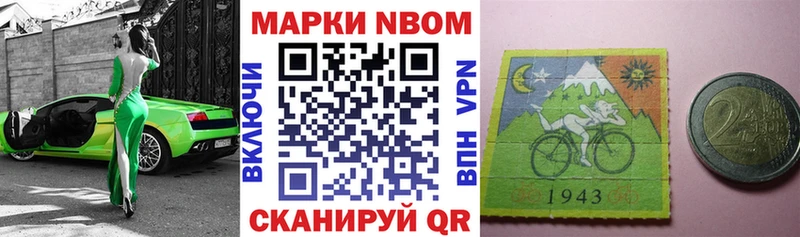 Купить закладки  Вязники  Марки NBOMe 1500мкг 
