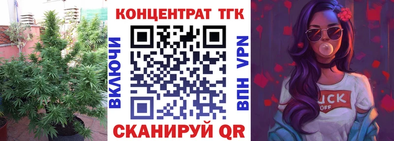 ТГК Wax  Купить  Вязники 